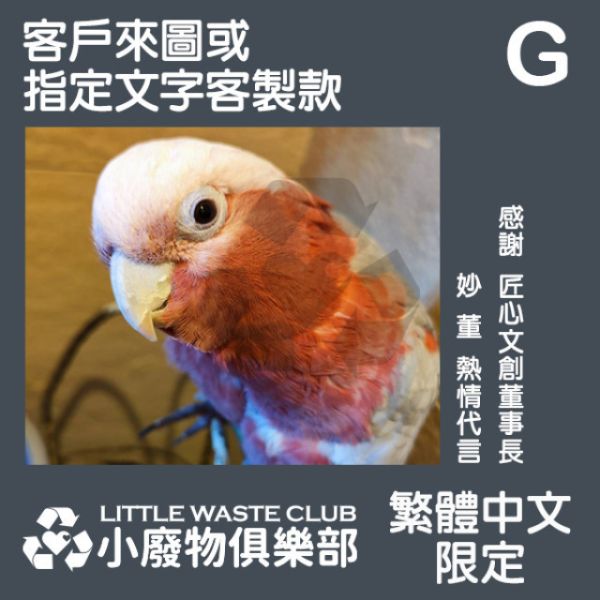 讓人期待回家的"絲圈地墊" 