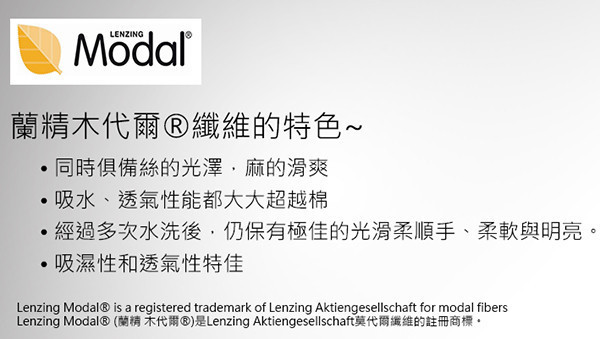 紳士凌雲-黑F 男襪,除臭襪,機能襪,除臭,機能,消臭,腳臭,紳士襪,莫代爾,寬口襪,
