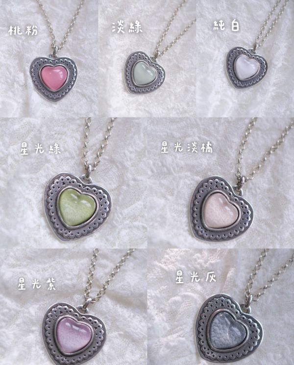 Otro accesorio愛心系列 