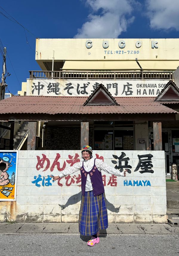 立體花花背心 