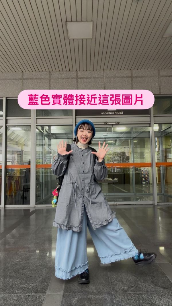 B06 肉肉藏好荷葉褲 