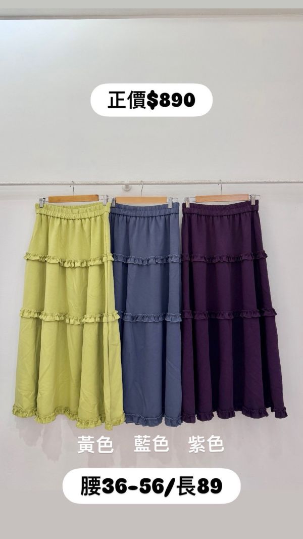 邪惡荷葉蛋糕裙 