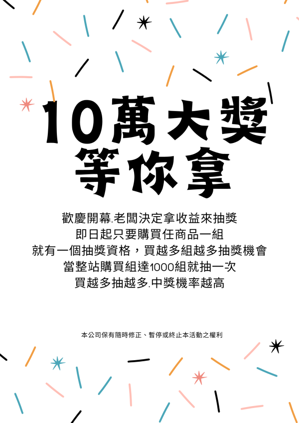 專業調配最佳配方、葉黃素黃金比例-晶粹飲 葉黃素,提升免疫力,瘦身產品,促進代謝,益生菌