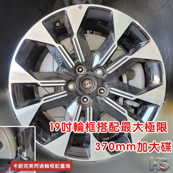 全車加大碟 KIA,kai,Carnival,carnival,全車加大碟,加大碟,全車,碟盤,煞車碟盤,煞車