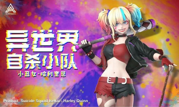 【GK預購】DC 異世界自殺小隊 小丑女  1/4＆1/6－Atlas 模型,  GK, 代理, 模型, 雕像, 玩具, 動漫, 周邊,
工作室, 正版授權, 電影, 美漫, 日漫, 漫畫, 海賊王,
七龍珠, 漫威, DC, 咒術迴戰, 五條悟, 火影忍者, 曉組織, 原創, 盒玩, 女角, 設計師玩具, 預購, PVC, 開箱, 鬼滅之刃, 女角, 魯夫, 索隆, 灌籃高手, 迪士尼, 現貨, 代購, 蠟筆小新, 變皮, 寶可夢, HEX, 精靈社, 一拳超人