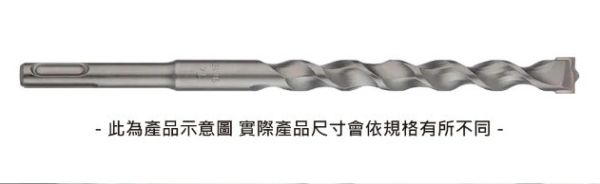 百利世 法國帝爵DIAGER四溝防水鑽頭 