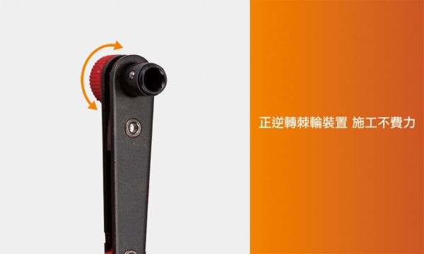 百利世 17件式迷你棘輪起子套筒組 