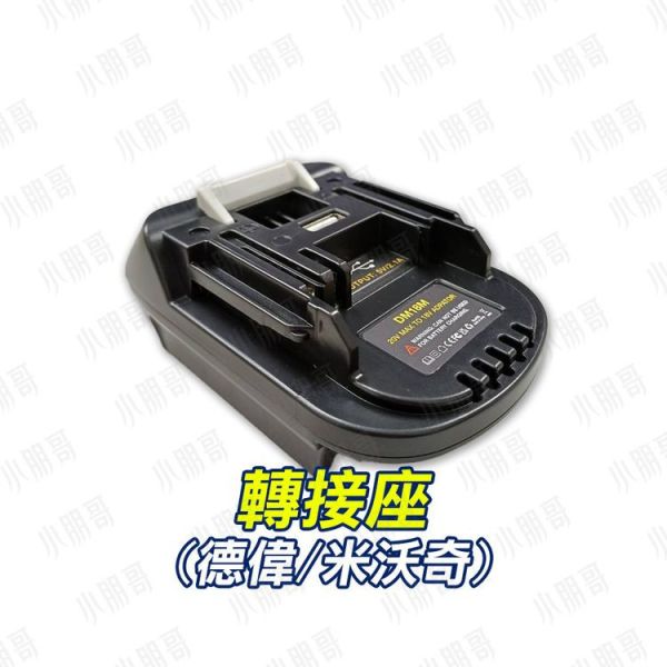 剪枝器｜冷氣銅管｜電動剪刀｜電動修枝剪｜電動剪枝機｜剪板器｜水管剪｜切管器｜小朋哥剪枝器 