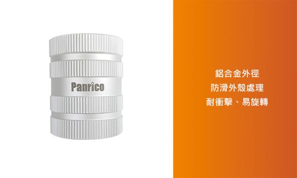 百利世 8-38mm不鏽鋼圓筒型銅管刮刀 