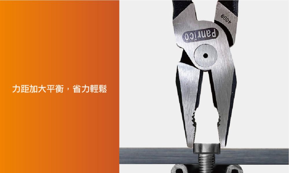 百利世 9吋省力鋼絲鉗 