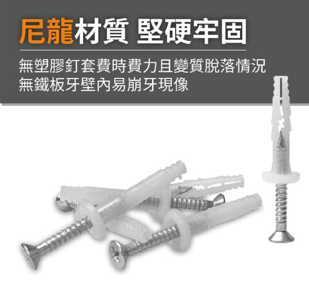 百利世 閃電型鍍鋅螺絲敲擊式尼龍快速釘 5x30mm (300支/盒) 