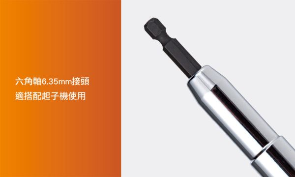 百利世 六角軸無磁深孔套筒 