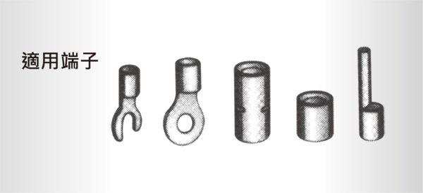 百利世 1.25~14mm²雙棘輪壓著端子鉗 
