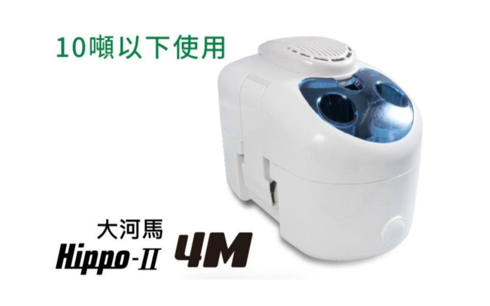 福泉｜排水器 大河馬 4M/9M 