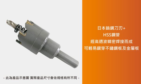 百利世 直柄鎢鋼圓穴鑽 