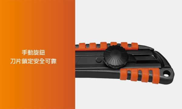 百利世 黑刃防滑專業大型美工刀 