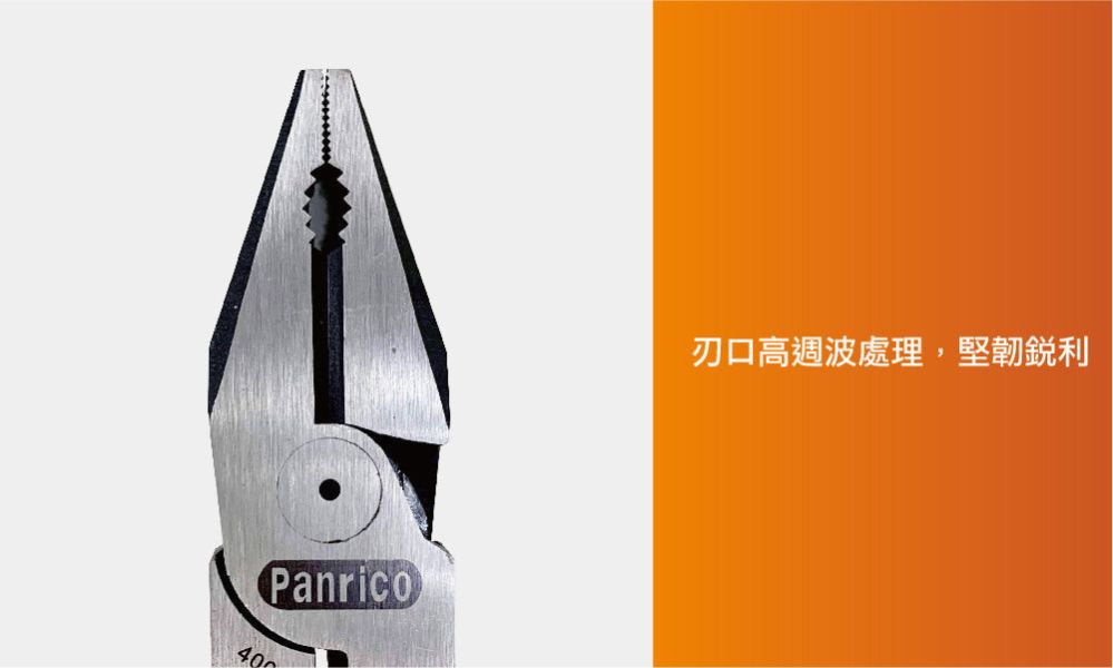 百利世 9吋省力鋼絲鉗 