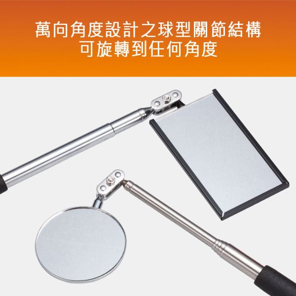 百利世 方形伸縮檢視鏡 方形伸縮檢查鏡 