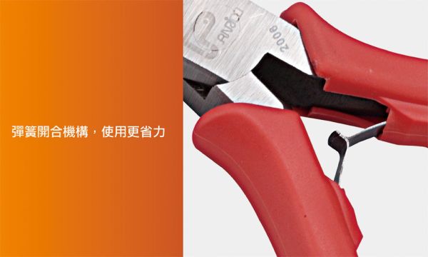 百利世 斜口鉗 6” 