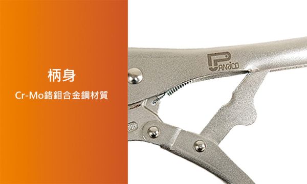 百利世 10吋美式大開口萬能鉗 