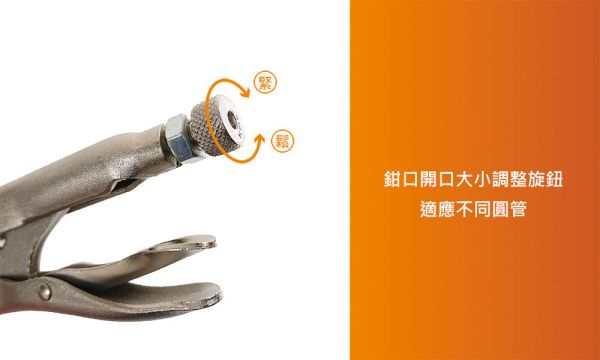 百利世 7吋鉻鉬鋼封口鉗 
