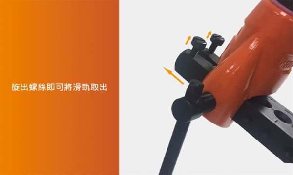 百利世 手動電動兩用銅管擴管器 