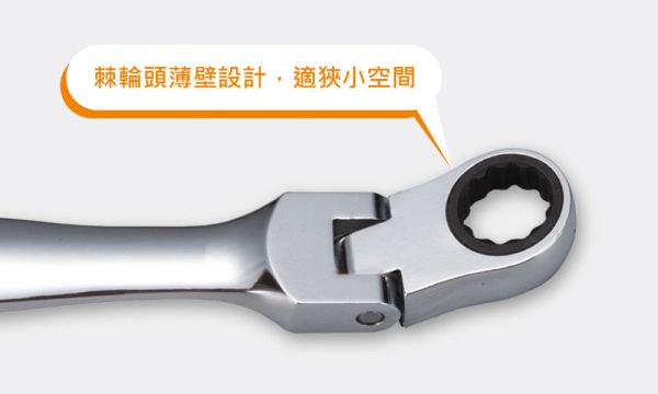 百利世 扳手王-高扭力單向搖頭棘輪 