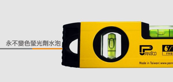 百利世 6吋鋁合金專業級強磁螢光水泡水平尺 水平儀 水準器 水準尺 台灣製造 