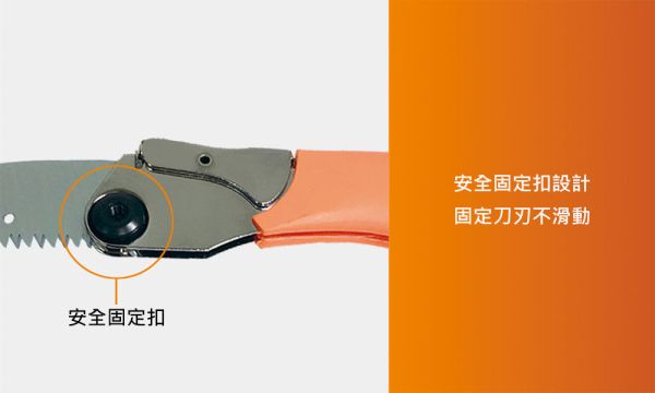 百利世 木工用迷你折合鋸 迷你快速折合鋸 迷你折疊鋸 口袋折鋸 迷你折鋸 