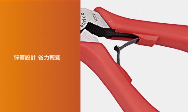 百利世 尖口鉗 6” 