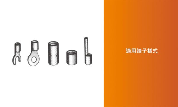 百利世 0.3~5.5mm²雙棘輪省力端子鉗 