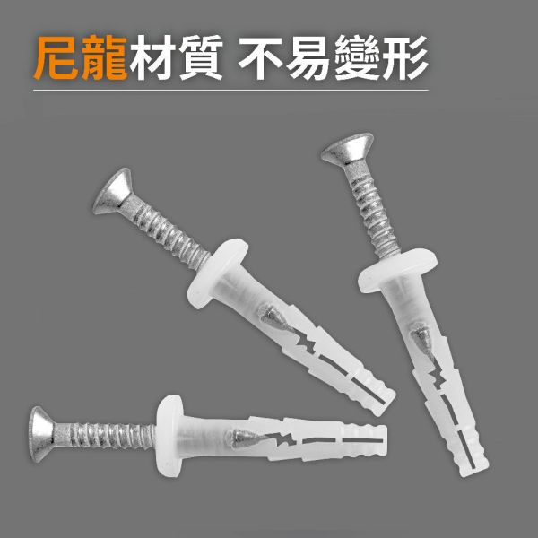 百利世 閃電型鍍鋅螺絲敲擊式尼龍快速釘 5x30mm (300支/盒) 