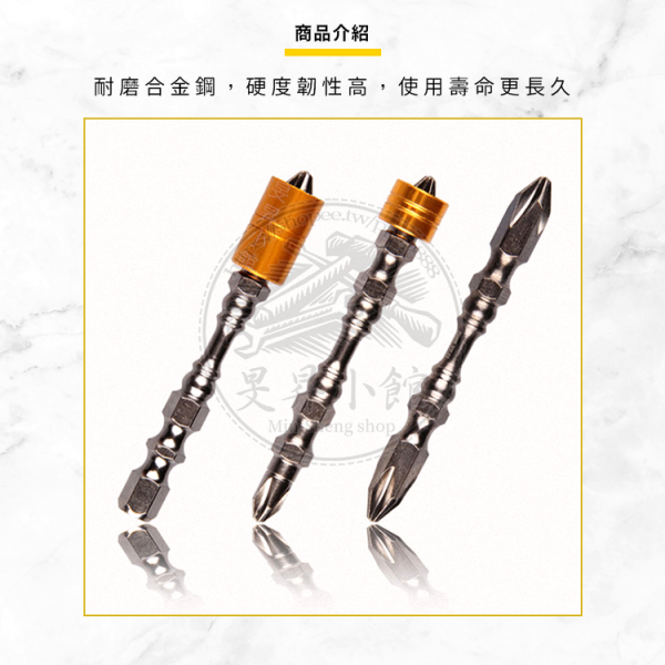 德國鉻釩合金鋼十字頭