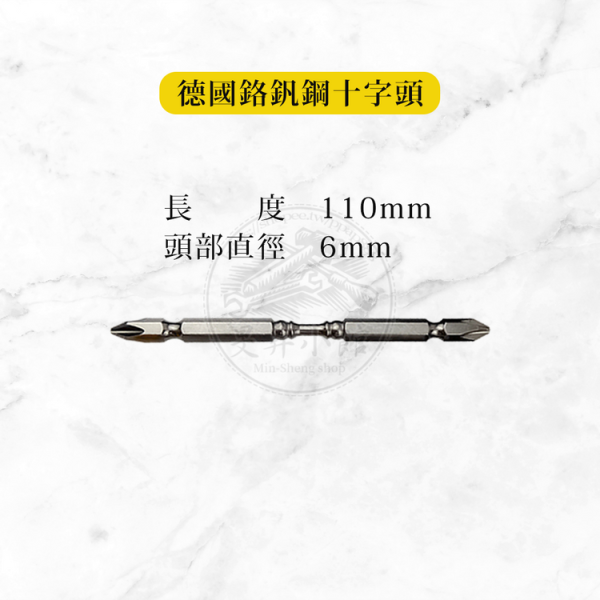 德國鉻釩合金鋼十字頭