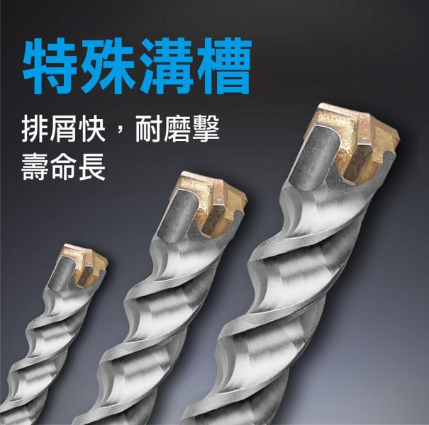 百利世 啄木鳥四溝三刃可鑽鋼筋鑽頭 