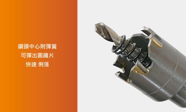 百利世 直柄鎢鋼圓穴鑽 