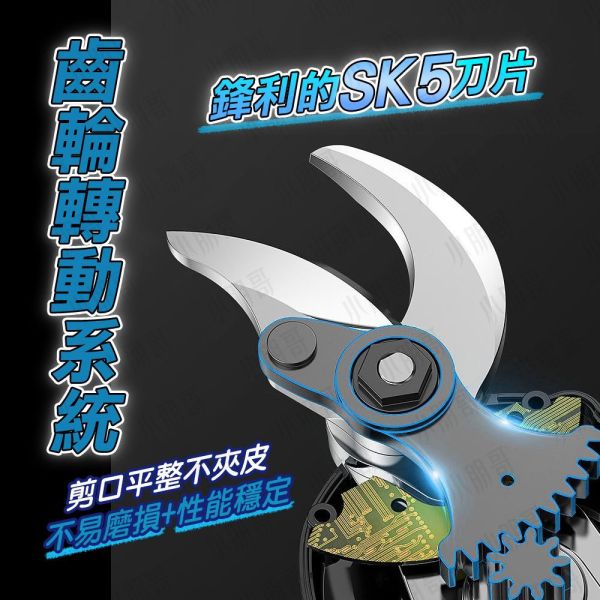 剪枝器｜冷氣銅管｜電動剪刀｜電動修枝剪｜電動剪枝機｜剪板器｜水管剪｜切管器｜小朋哥剪枝器 