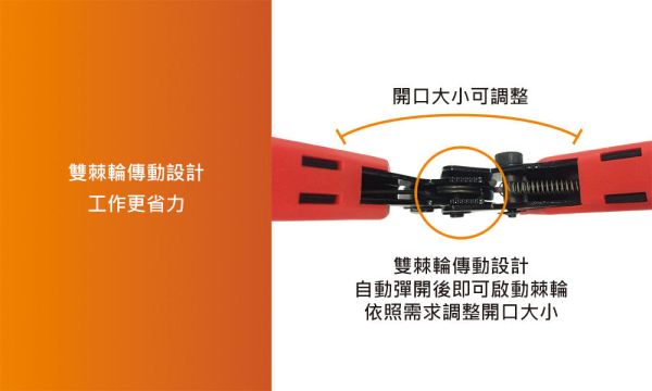 百利世 0.3~5.5mm²雙棘輪省力端子鉗 