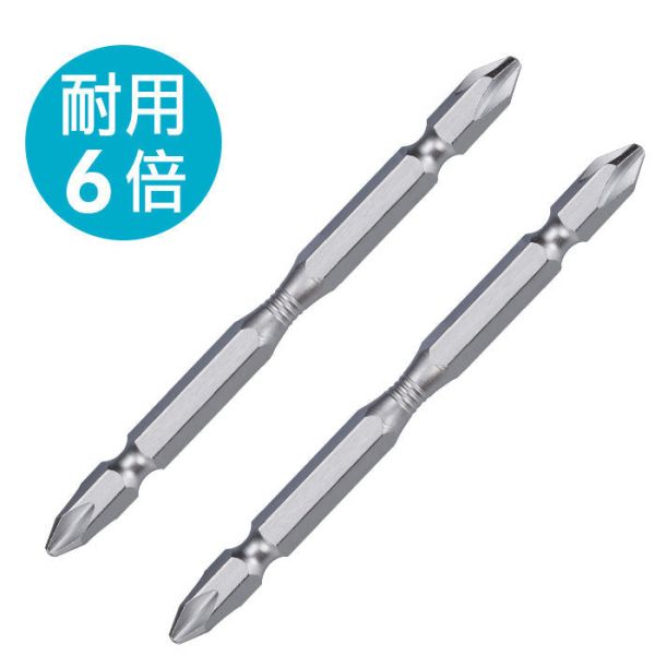 百利世 新型十字卸力起子頭 十字起子頭 十字 S2合金鋼起子頭 2支裝 台灣製造 