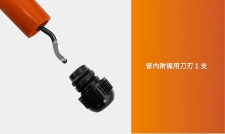 百利世 20x125mm銅管刮刀 