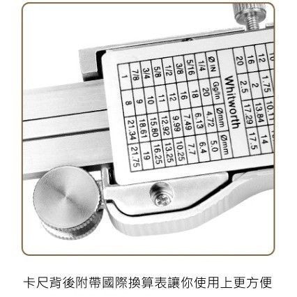 數位游標卡尺 