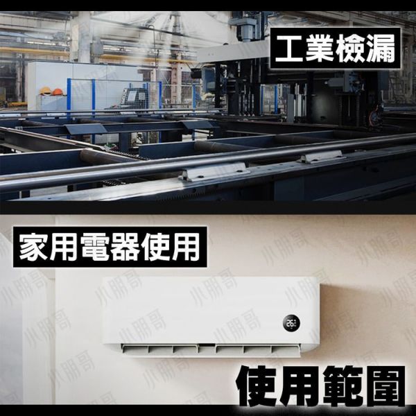 冷媒探漏器 | 冷媒測漏器 | 冷媒測漏儀 SW-743A 