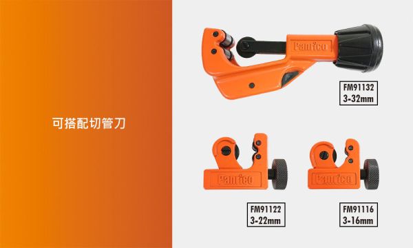 百利世 3mm厚SUJ2切管刀刀刃 (2入/卡) 