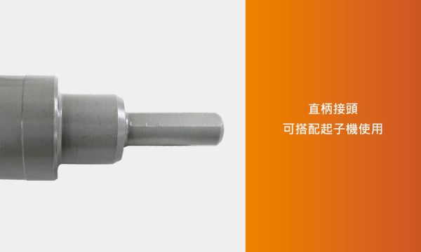 百利世 直柄鎢鋼圓穴鑽 