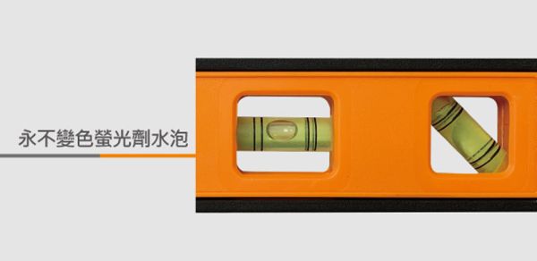 百利世 9吋經濟型水平尺 附磁水平儀 水準尺 3水泡水平儀 台灣製造 