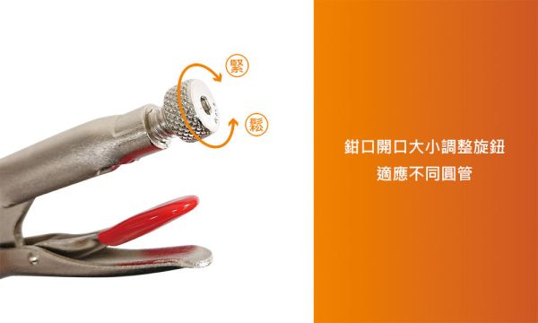百利世 10吋美式大開口萬能鉗 