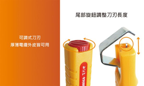 百利世 電纜剝線器 4-28mm (10/100) 