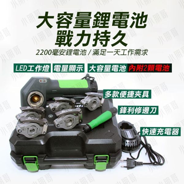 電動擴口器組｜電動擴管器｜擴口器 電動擴口器組,電動擴口器組,銅管擴口器,電動擴管器,擴口器