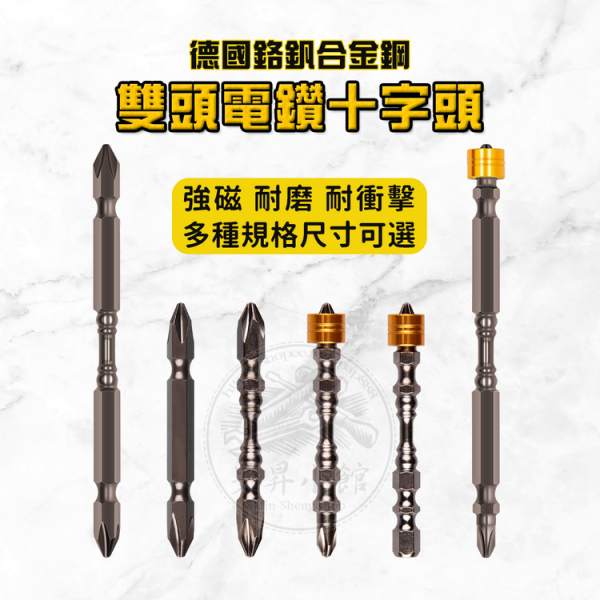 德國鉻釩合金鋼十字頭