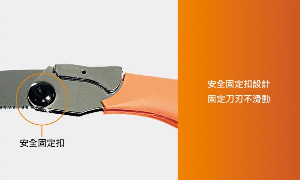 百利世 水管用迷你折合鋸 